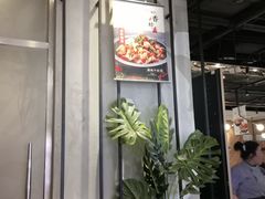 -川成元·麻辣香锅(凯德MALL西直门店)