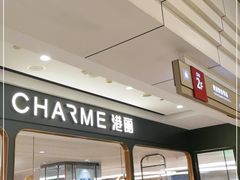 门面-港丽餐厅(杭大店)