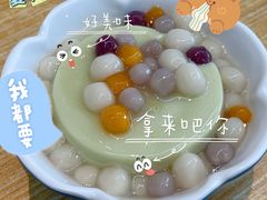 -豆豆冰室·地道招牌椰子冻(大良店)