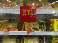 -华润万家(华夏店)