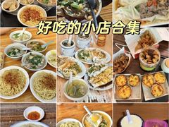 -梅州天地人花园酒店(梅县人民广场店)