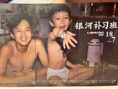 -UME影城(中国巨幕高新店)