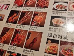 -纳瓦新疆菜(银都店)