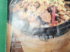 -云海肴·汽锅鸡·云南菜(美罗城店)