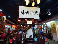 -吴门人家·苏宴宫廷菜(拙政园店)