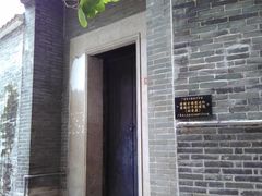 -黄埔古港