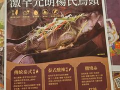 -黄珍珍泰国菜馆(九龙城店)