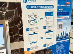 -中国太平洋保险(上海分公司)