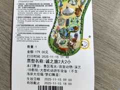 -史努比缤纷世界