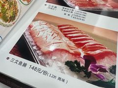 -新享乐海鲜(翠华路店)