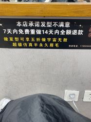 -关于我们造型工作室