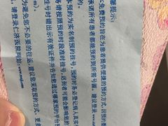 -上海交通大学医学院附属仁济医院(西院)