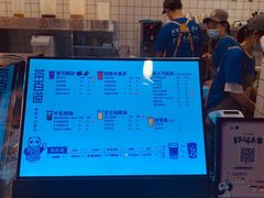 -茶百道(新城市广场店)