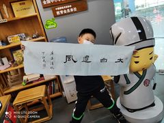-汉翔书法丨书法·美术·硬笔·国画(望京校区)