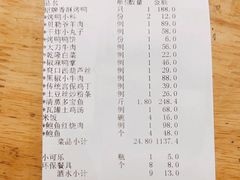 -大鸭梨烤鸭(左家庄店)
