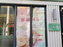 -上海哈尔滨食品厂(淮海中路店)