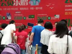 -砂之船奥特莱斯(合肥店)