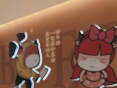 -豪享来(我格广场店)