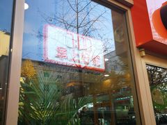 -德克士(长安百货店)