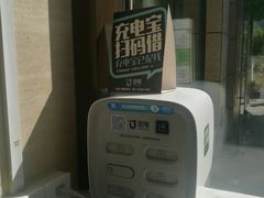 -上海仁爱医院