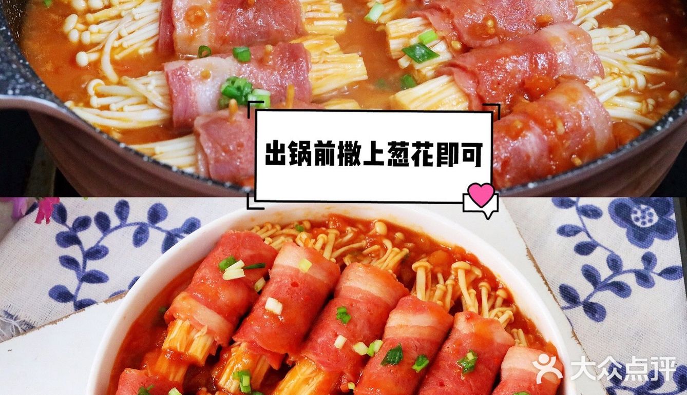 2月，全家人都馋这菜，一卷一煎，营养又不失美味，开胃下饭