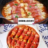 2月，全家人都馋这菜，一卷一煎，营养又不失美味，开胃下饭