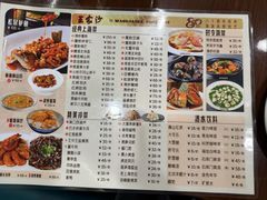 -王家沙点心店(南京西路总店)