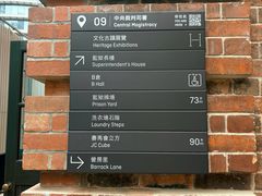 -大馆(前中区警署建築群)