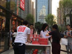 -优衣库(深圳万象天地旗舰店)