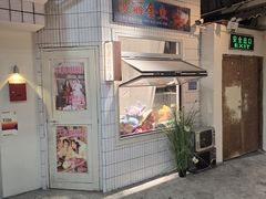 -长沙文和友(海信广场店)