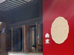 -李百蟹·江南蟹黄面·河景餐厅(夫子庙总店)