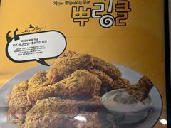 -BHC炸鸡(明洞总店)