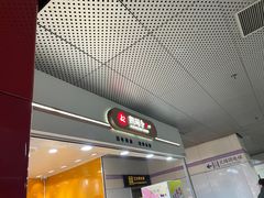 -凯司令(豫园地铁站店)