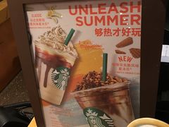 -星巴克(广州淘金路店)