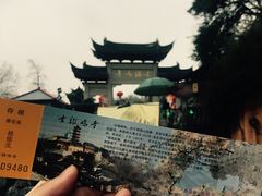 -鸡鸣赐茶(鸡鸣寺路店)
