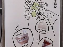 -M Stand(宁波万象城店)