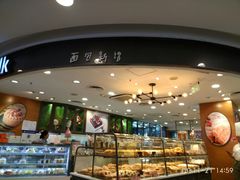 -面包新语(国瑞店)
