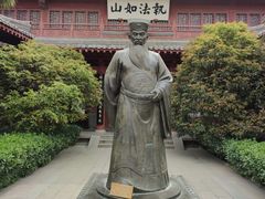 -开封府