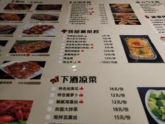 -腰子哥烤串(石佛营炫特店)