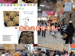-珍妮曲奇聪明小熊(上环店)