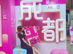 -王府井百货(总府店)