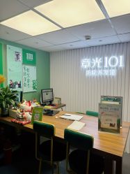 -章光101防脱养发荟