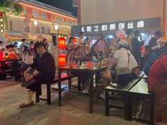-沙州食驿·非遗小吃夜市