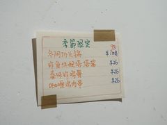 -About Bistro關於·泰式家庭料理