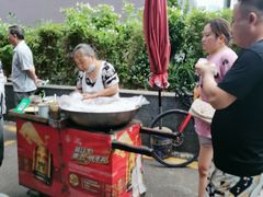 -六广门毛阿姨糯米饭