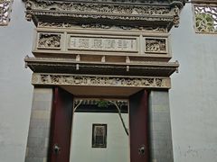 -东山雕花楼