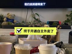 -Manner Coffee(丁香国际店)