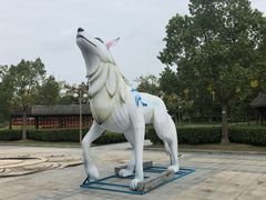 -狼山风景名胜区