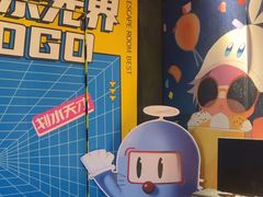 -YOGO优果密室逃脱(新佳丽广场店)