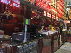 -皇上皇腊味店(下九路店)